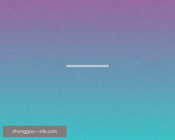 萨拉赫对阵里昂亚洲杯临场发挥深度评估与战术价值解析前景研判